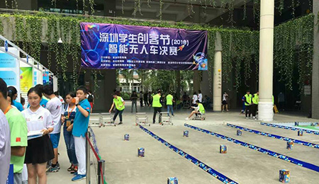 第二屆深圳學(xué)生創(chuàng)客節(jié)，精極科技再次助力!